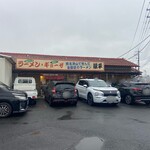 豚平 - 店構え（2025年11月）