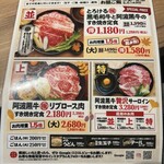 大衆すき焼き北斗 - 