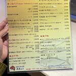 海鮮創作料理 湯島23 - 