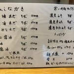 ら～めん坊鹿馬 - 