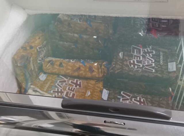 Chateraise Inagi Ten