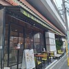アジアンビストロ Dai 武蔵小杉店