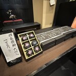 饅頭総本山 源楽 - 