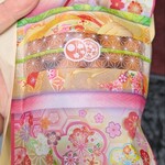 かりんとう ゆしま花月 - 