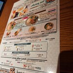 アジアンビストロ Dai - 