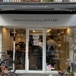 ポワンタージュ - 