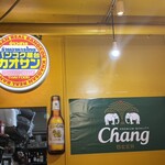 バンコク屋台 カオサン - 