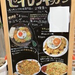 セイロン キッチン - 