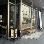みよ田 松本店 - 
