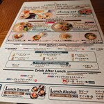 アジアンビストロ Dai - 