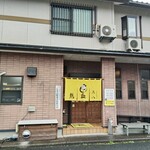 広島流お好み焼 三八 松浦 - 