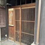 祇園 にしかわ - 