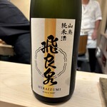 鮨 なかがわ - 