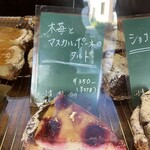 ジュエ ボワット - 