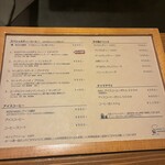 珈琲専門店 三十間 - 