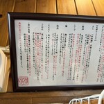 担担麺や 天秤 - 