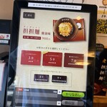 担担麺や 天秤 - 