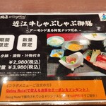 ステーキ&グリル OKAKI - 