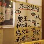 ちゃんこ ごっつ庵 - 