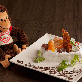 記念日のお祝いをお手伝い致します。