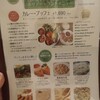 ミラン・ナタラジ 渋谷店