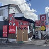 駒や 総本店