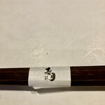 かっぽう 泰月 - 