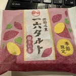 이치로쿠혼포 에키마에점