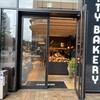 THE CITY BAKERY 中之島フェスティバルプラザ