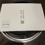 壽喜燒 肉之Hiroshige 高辻 - 