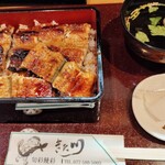 旬彩鰻彩 きた川 - 