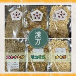 なつめ薬局 Cafe薬食同源 - 