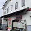 鳥久