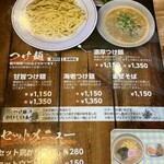 麺dining 月乃家 - 