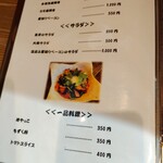 旬彩鰻彩 きた川 - 