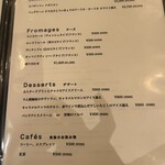 ビストロ ブルーニー - 