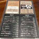 銀座 日東コーナー 1948 - 