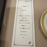 レストラン雪河亭 本店 - 