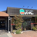 パンプキン 二郎店 - 