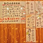 丸弐 - 2025年10月