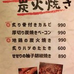 丸弐 - 2025年10月