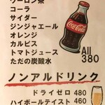 丸弐 - 2025年10月