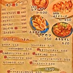 丸弐 - 2025年10月