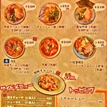 丸弐 - 2025年10月