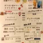 丸弐 - 2025年10月