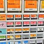 丸弐 - 2025年10月昼メニュー