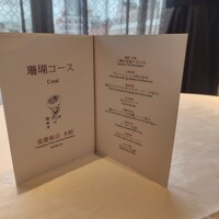 横浜中華街 重慶飯店 本館 - 