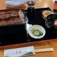 うなぎの新甫 - 