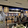 日本橋 天丼 金子半之助 大阪ららぽーと　EXPOCITY店