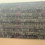 トラットリア カヴァタッピ - 